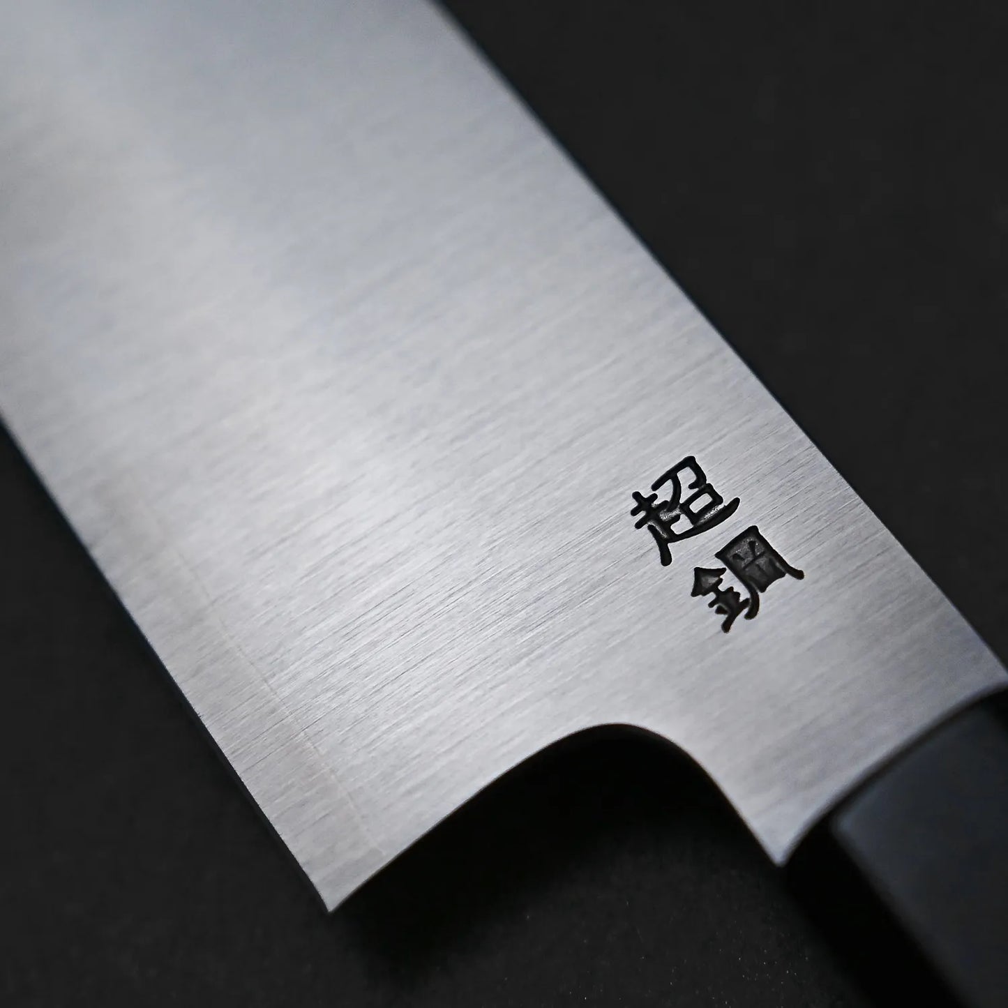 Sukenari ZDP189 gyuto 195mm