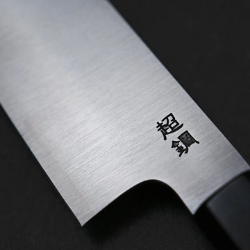 Sukenari ZDP189 gyuto 195mm – Zahocho Knives Tokyo