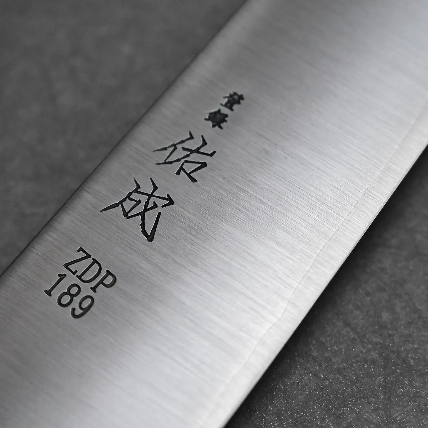 Sukenari ZDP189 kiritsuke gyuto 240mm