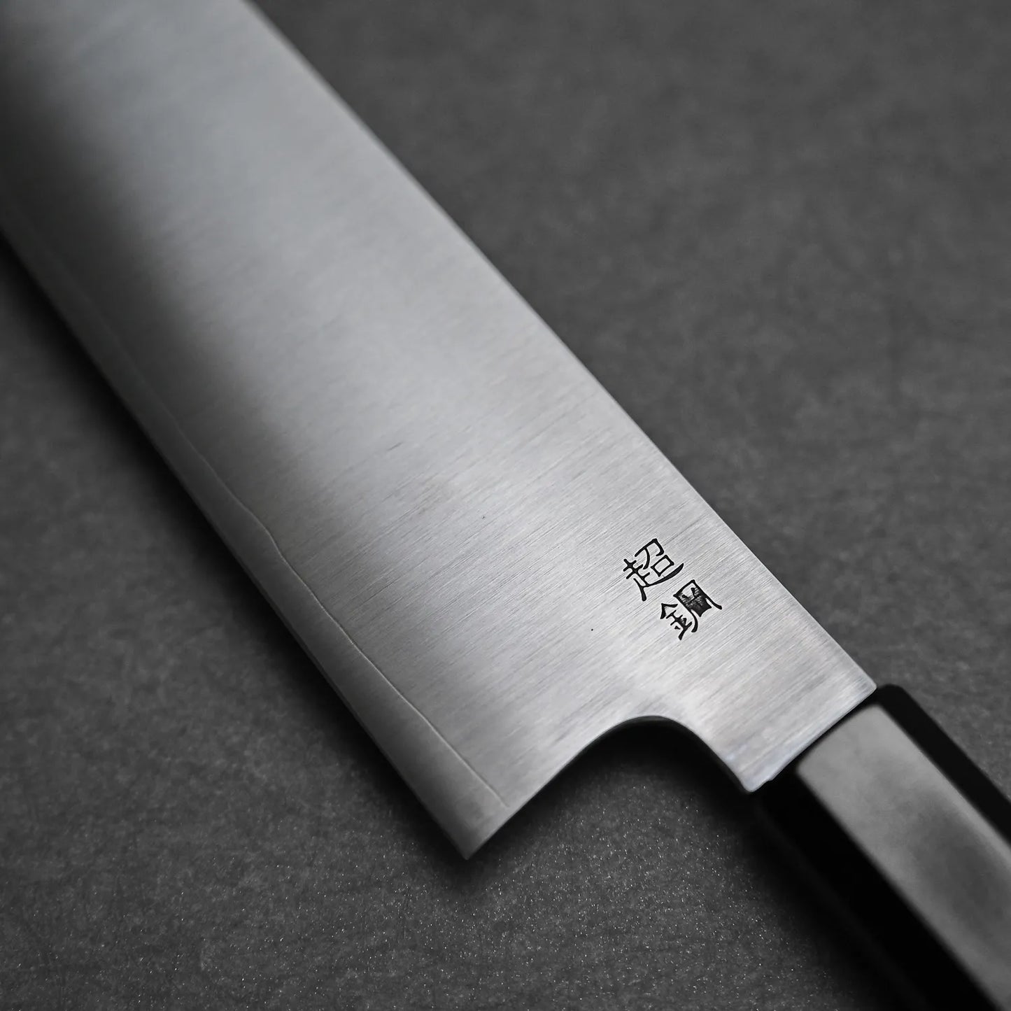 Sukenari ZDP189 kiritsuke gyuto 240mm