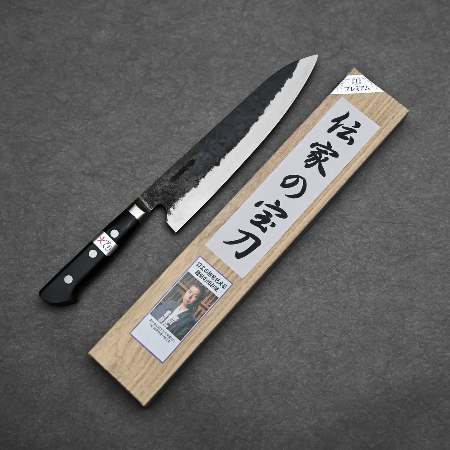 Teruyasu Fujiwara 240mm Denka gyuto knife revealing complete blade form with its box