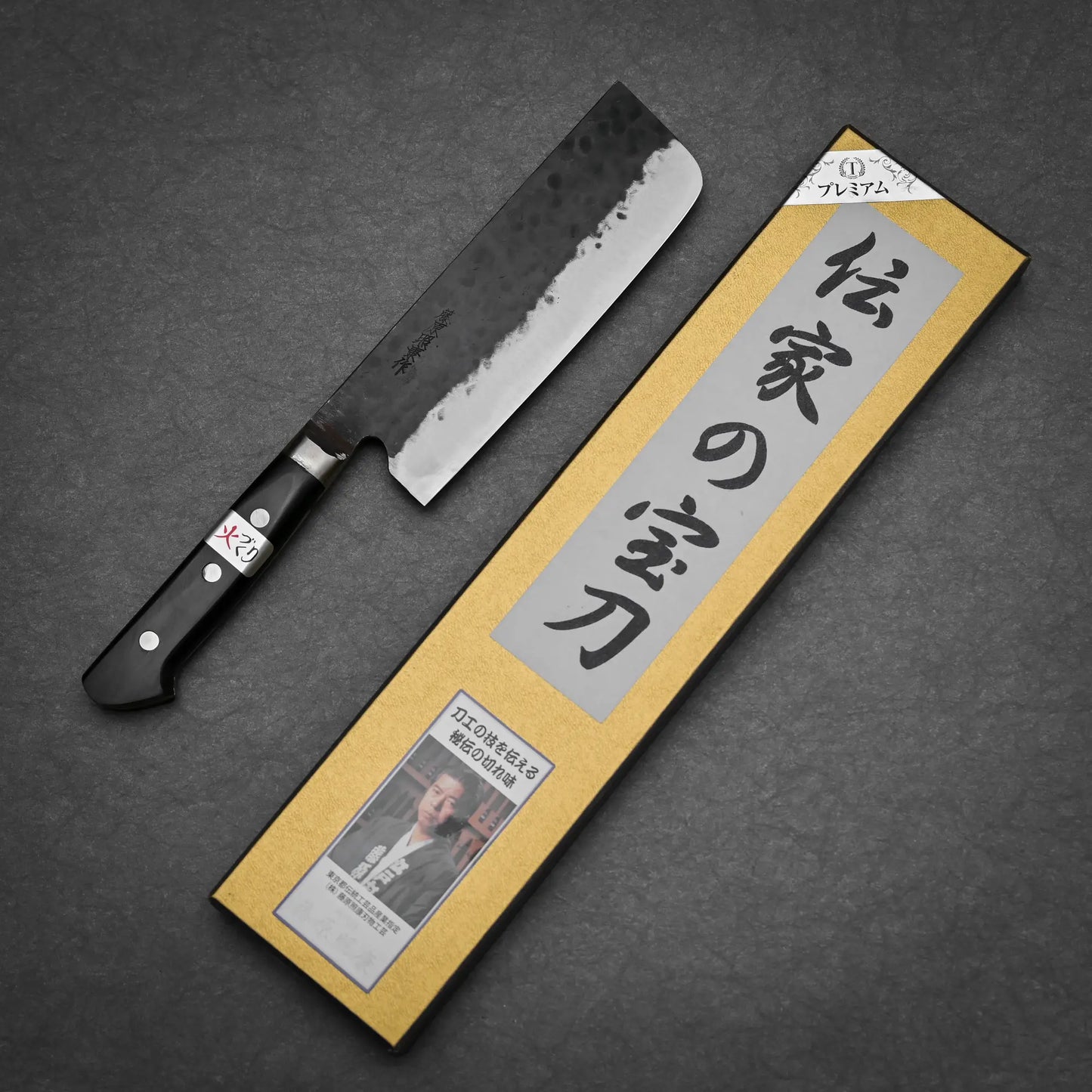 165mm Teruyasu Fujiwara Denka nakiri knife showing complete blade profile with original box