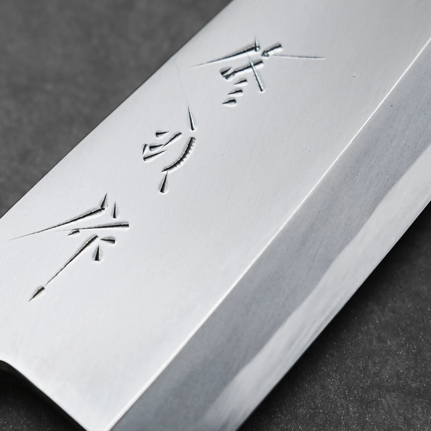 Toyama kasumi aogami#2 ko-deba 135mm