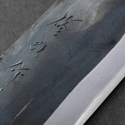 Toyama kurouchi aogami#2 santoku 180mm