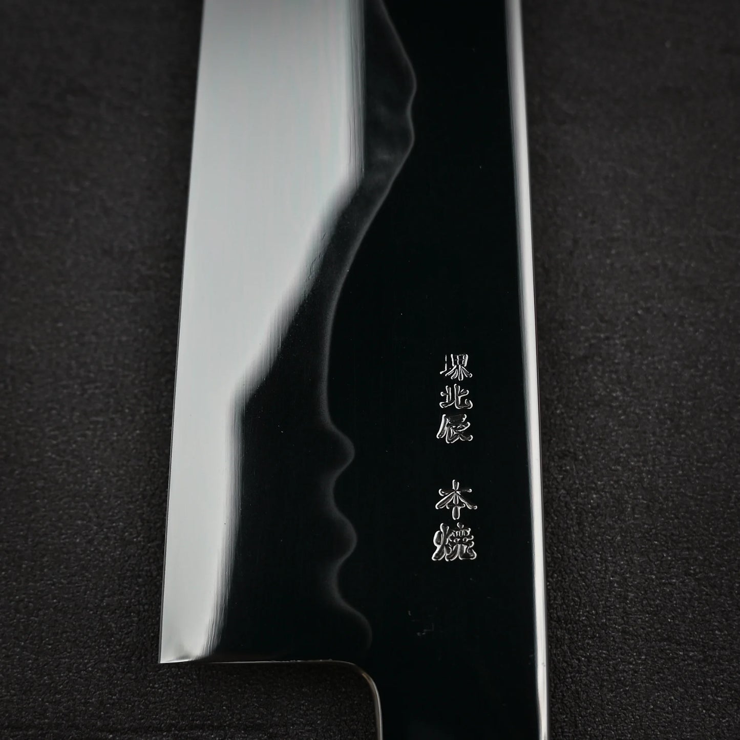 Close up view of the kanji of Yoshikazu Ikeda shirogami#3 Mt. Fuji honyaki gyuto knife