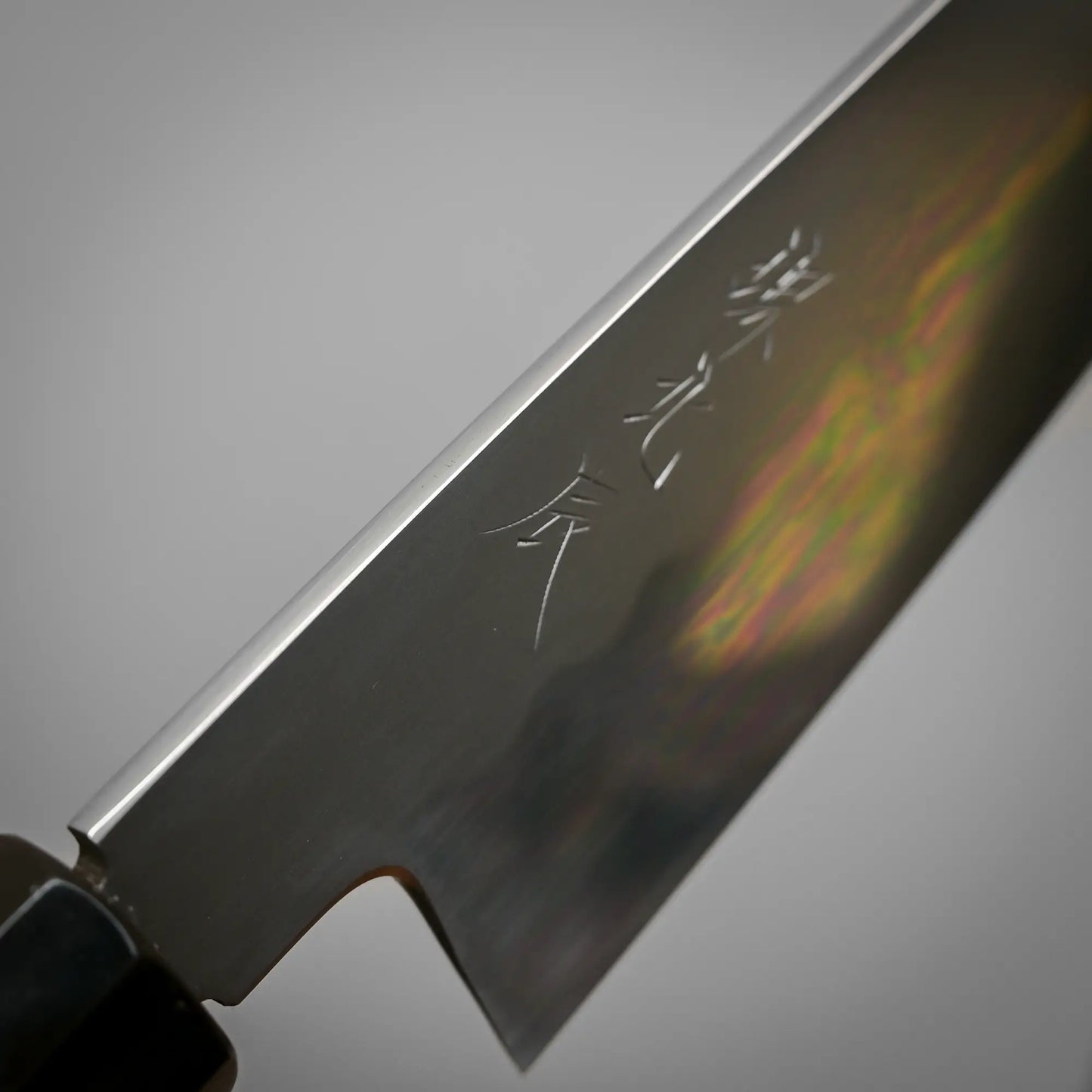 Close-up view of the spine of 210mm Yoshikazu Ikeda shirogami#3 honyaki gyuto knife