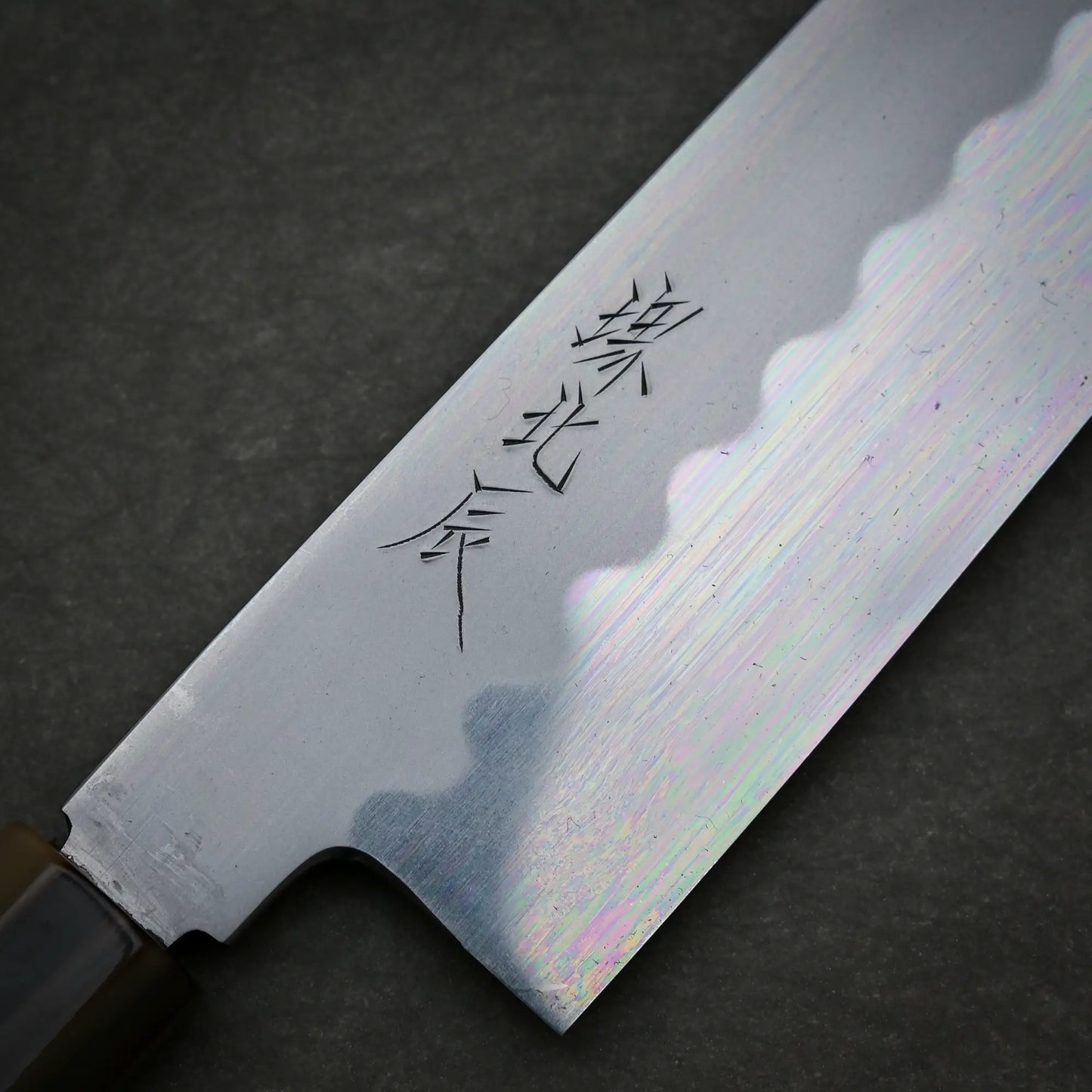 Close-up view of the maker's mark on 240mm Yoshikazu Ikeda shirogami#3 honyaki gyuto knife