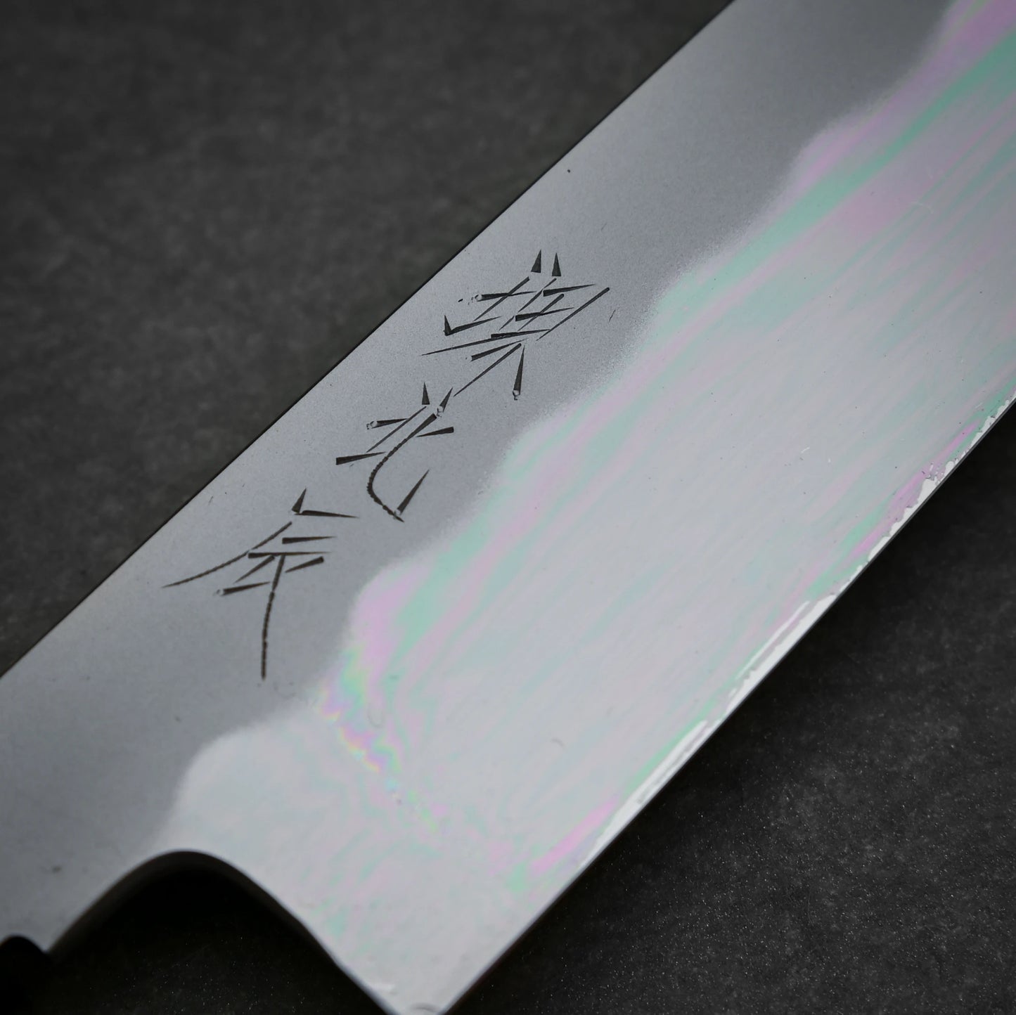 Close-up view of the maker's mark on 150mm Yoshikazu Ikeda shirogami#3 petty knife