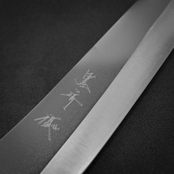 Yu Kurosaki Gekko VG-XEOS kiritsuke gyuto 240mm – Zahocho Knives Tokyo