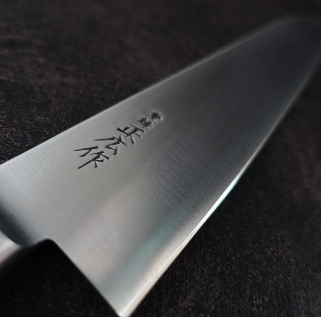 Masahiro virgin carbon 240mm gyuto - Zahocho Japanese Knives