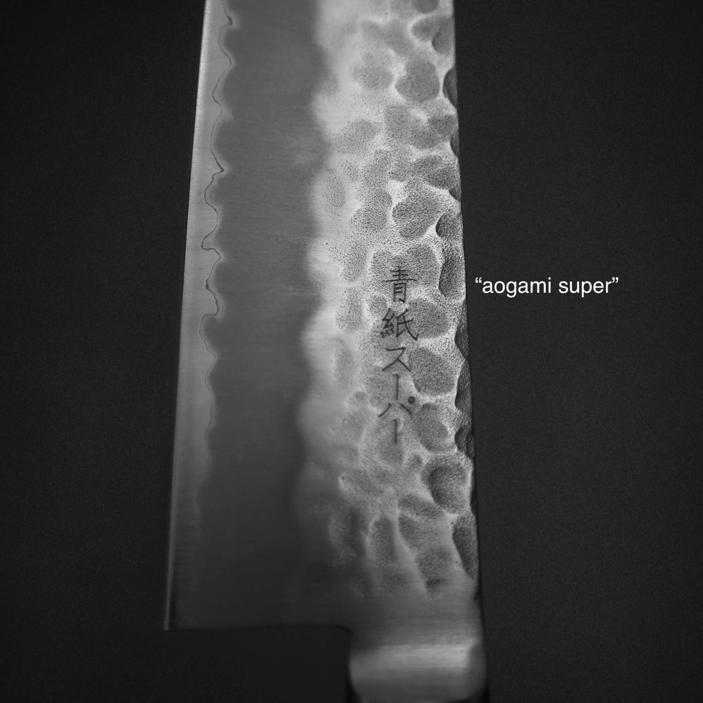 Close up view of Tsunehisa tsuchime aogami super santoku 180mm. Image shows the translation of the kanji where it says aogami super