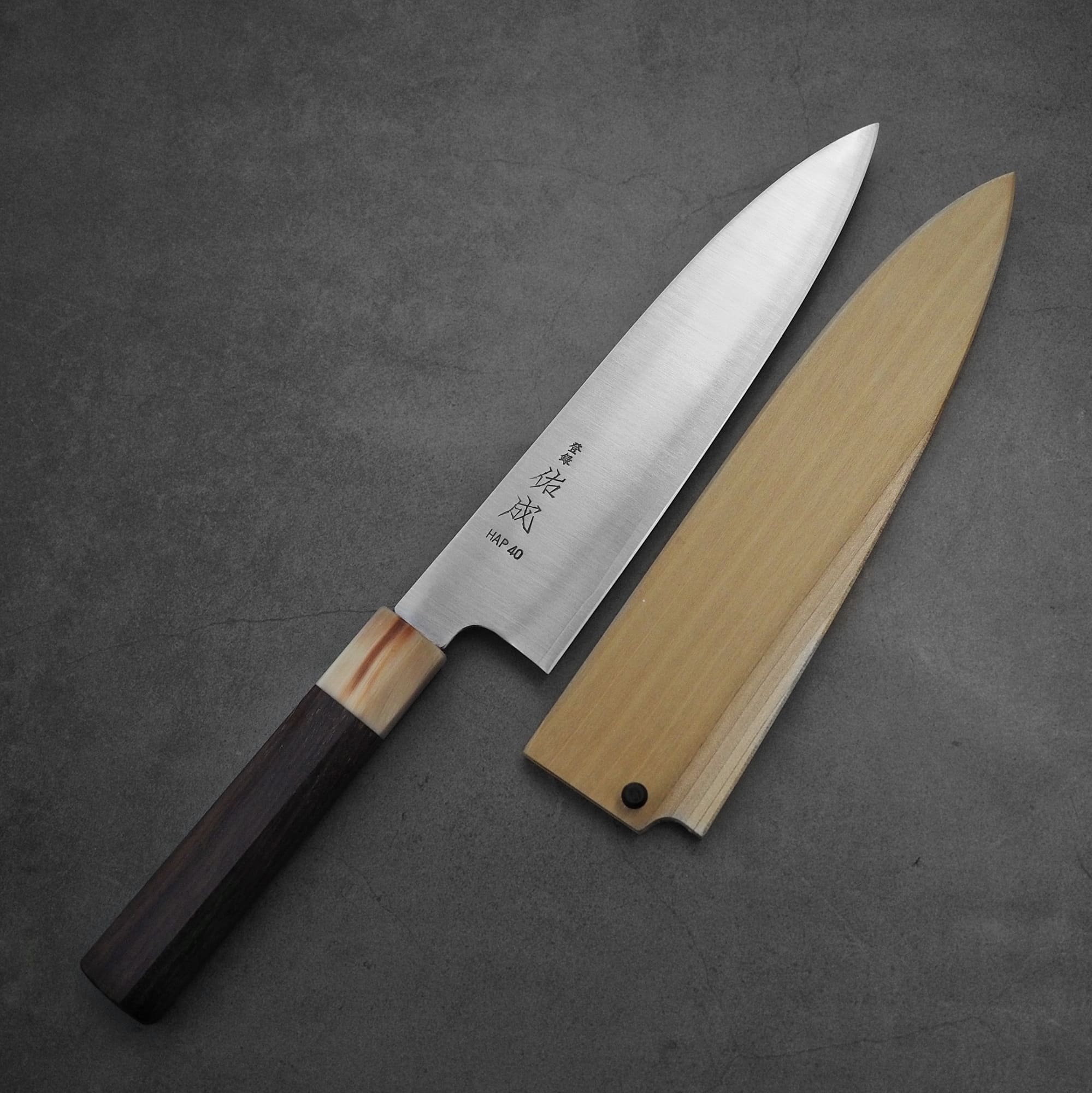 Sukenari HAP40 gyuto 210mm (custom handle with saya) – Zahocho