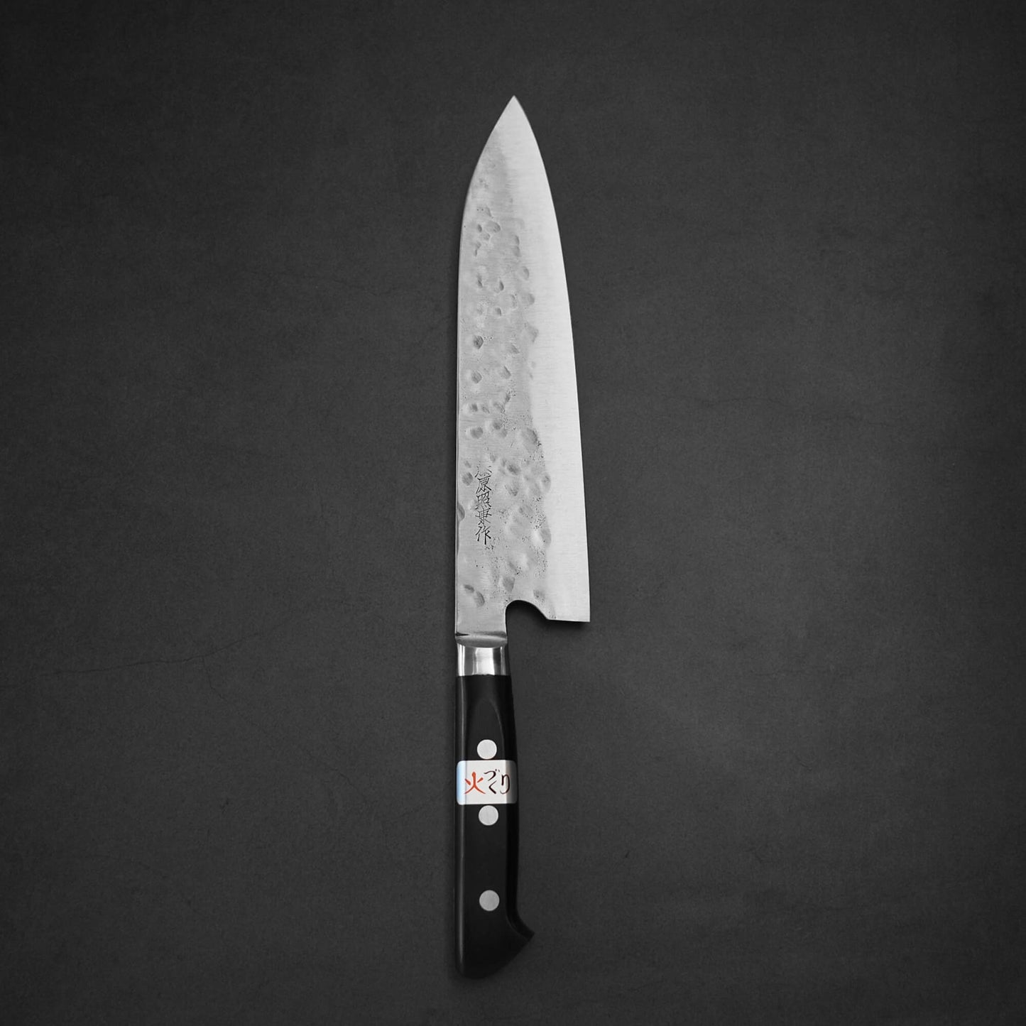 Teruyasu Fujiwara Maboroshi shirogami#1 gyuto 210mm