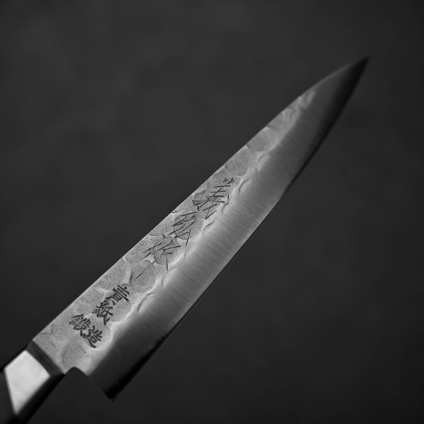 Yoshihiro nashiji aogami#2 135mm petty knife