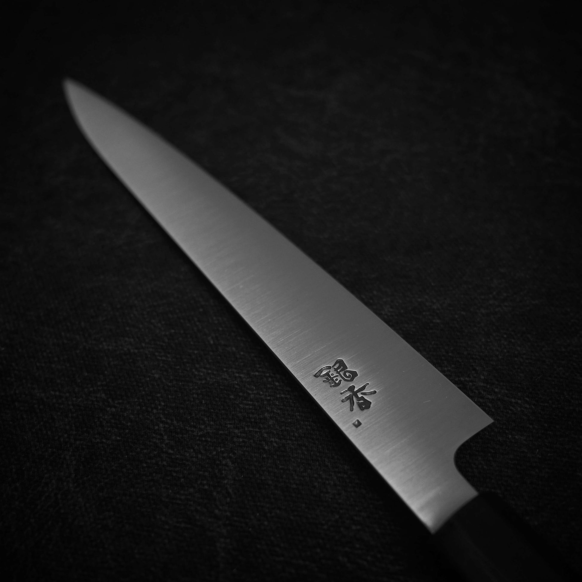 Ashi Ginga Swedish stainless 180mm wa-petty knife - Zahocho Japanese Knives