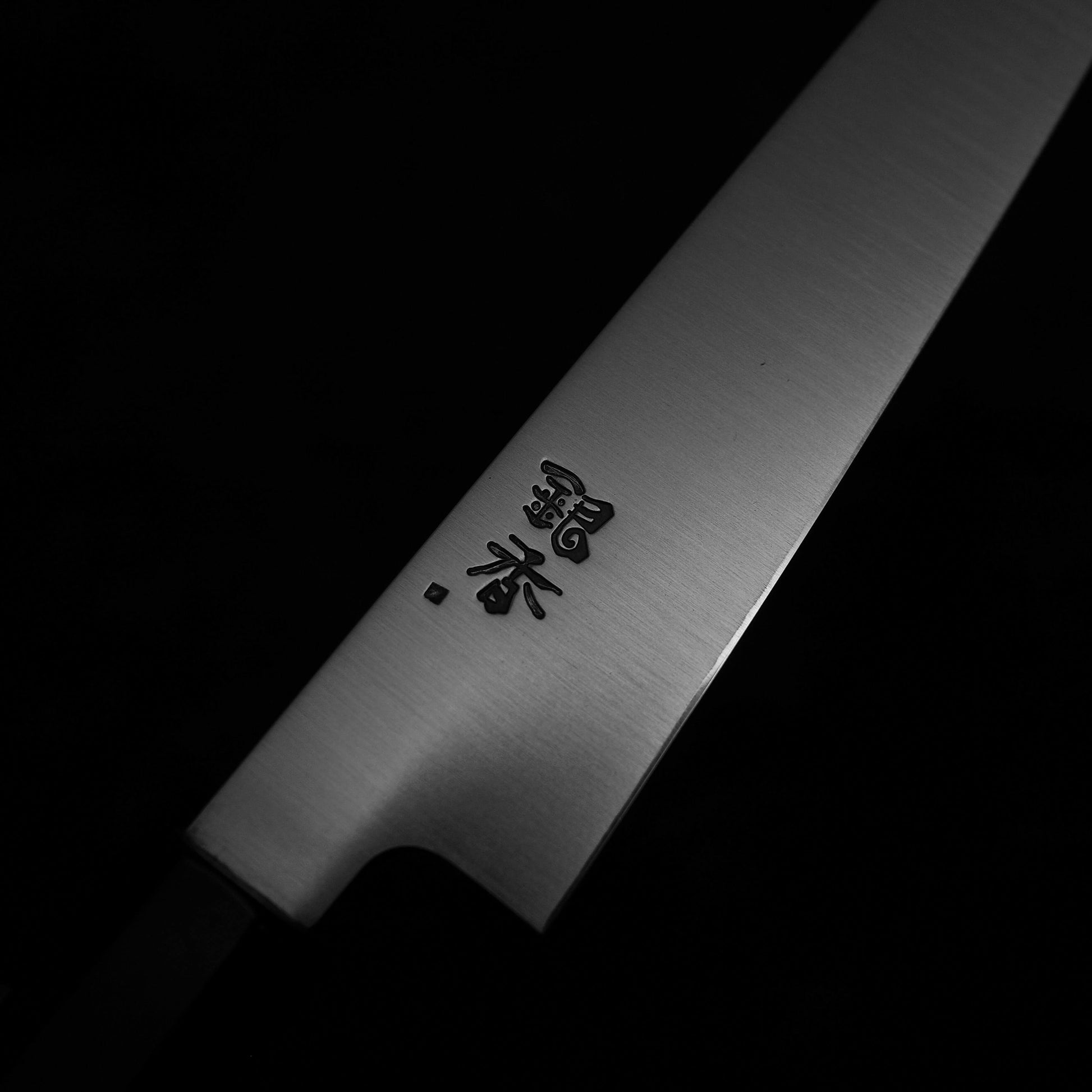 Ashi Ginga Swedish stainless 180mm wa-petty knife - Zahocho Japanese Knives