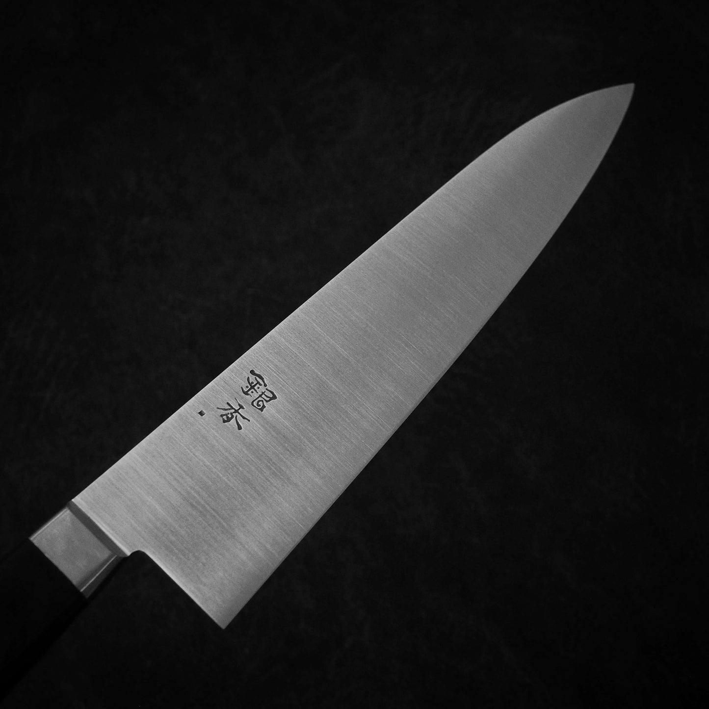 Ashi Ginga Swedish stainless 240mm gyuto - Zahocho Japanese Knives