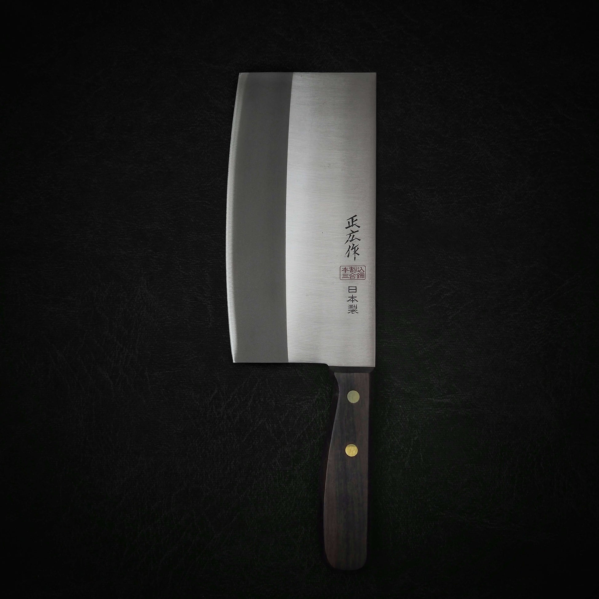 https://zahocho.com/cdn/shop/products/zahocho-japanese-knives-masahiro-chukka-bocho-175mm-1.jpg?v=1644749422&width=1946