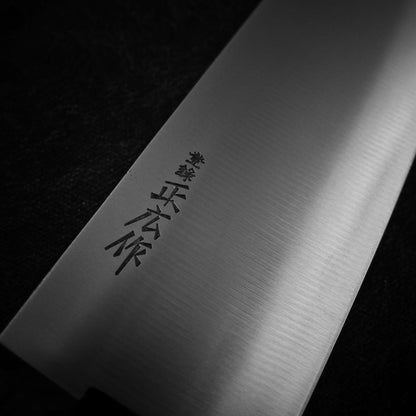 Masahiro rosewood tall gyuto 240mm - Zahocho Japanese Knives