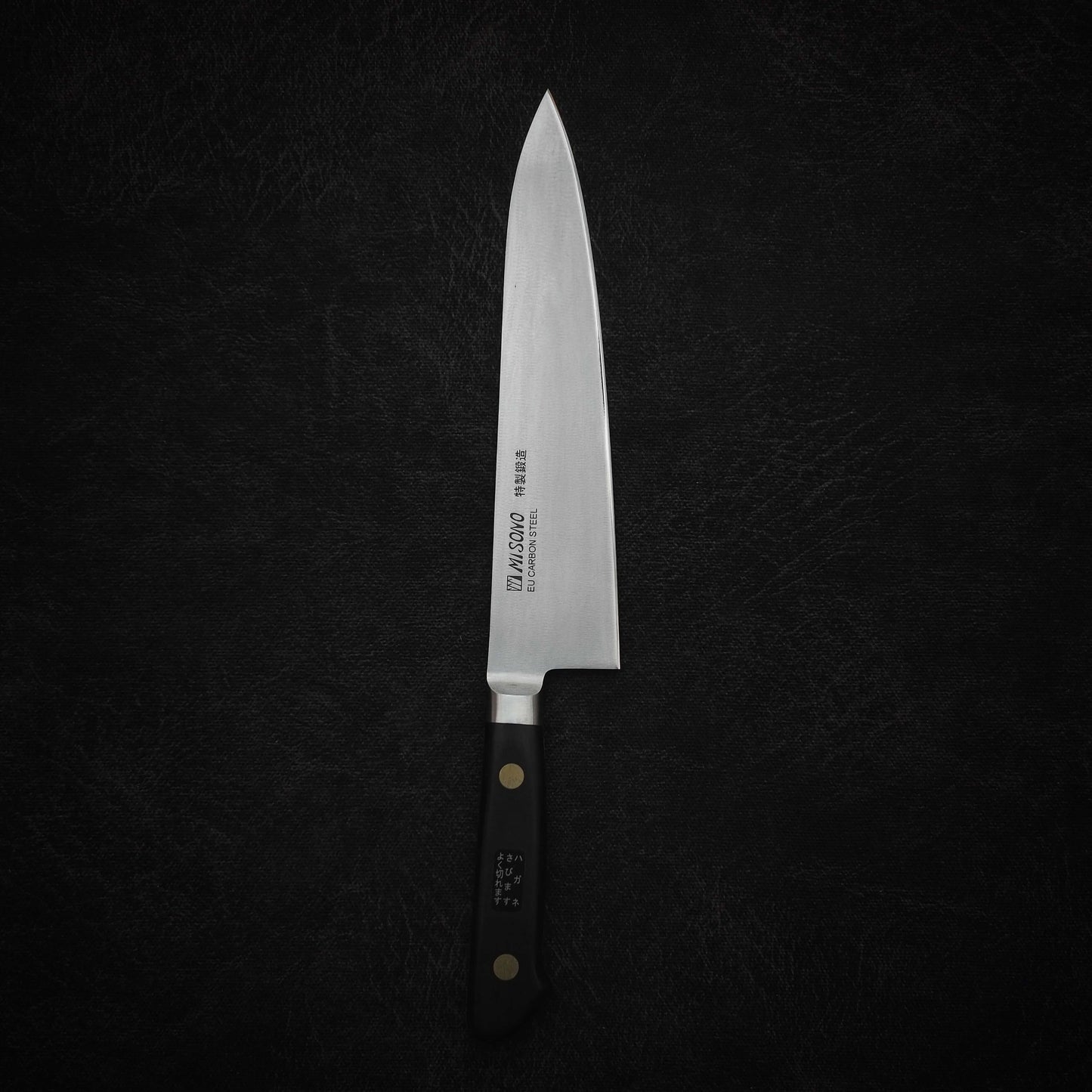 Misono Swedish carbon 195mm gyuto - Zahocho Japanese Knives