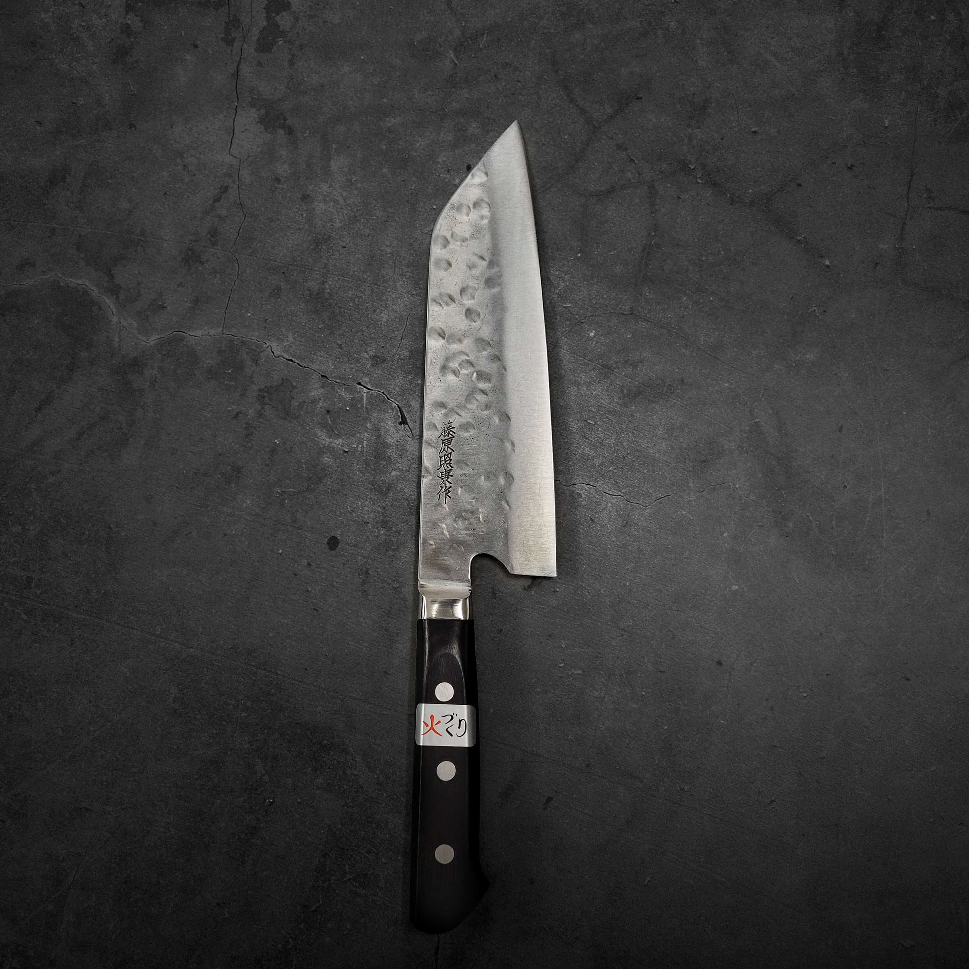 Teruyasu Fujiwara Maboroshi shirogami#1 santoku 180mm - Zahocho Japanese Knives