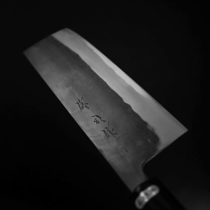 Toyama kurouchi aogami#2 nakiri 180mm - Zahocho Japanese Knives