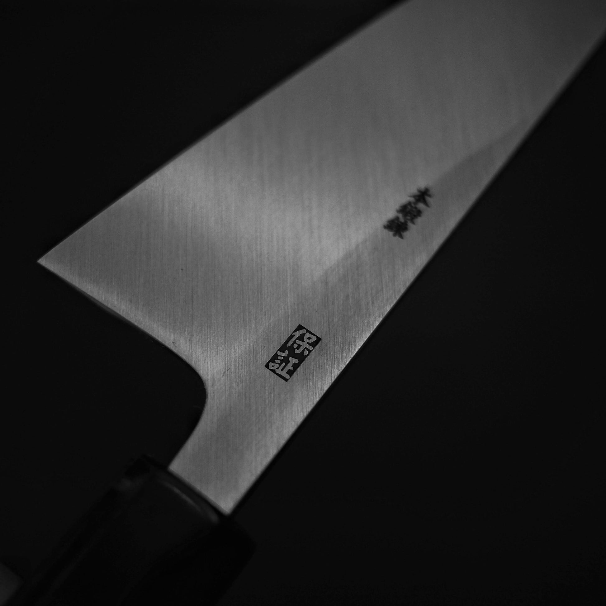 Goh Umanosuke Yoshihiro honkasumi shirogami #2 garasuki 180mm - Zahocho Japanese Knives