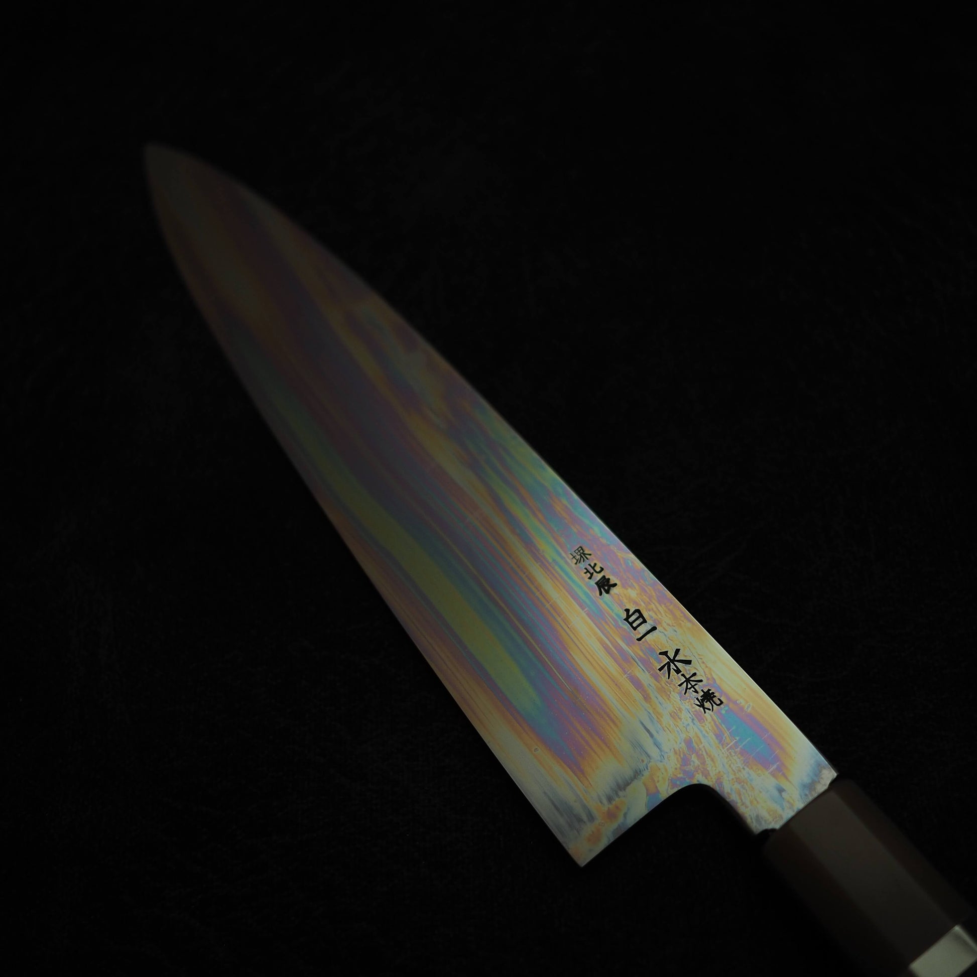 Yoshikazu Ikeda shirogami#1 honyaki 240mm gyuto (Mt. Fuji hamon) - Zahocho Japanese Knives