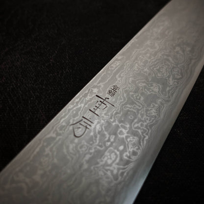 Close-up view of 240mm kitaeji gyuto Shigefusa knife showng maker's mark