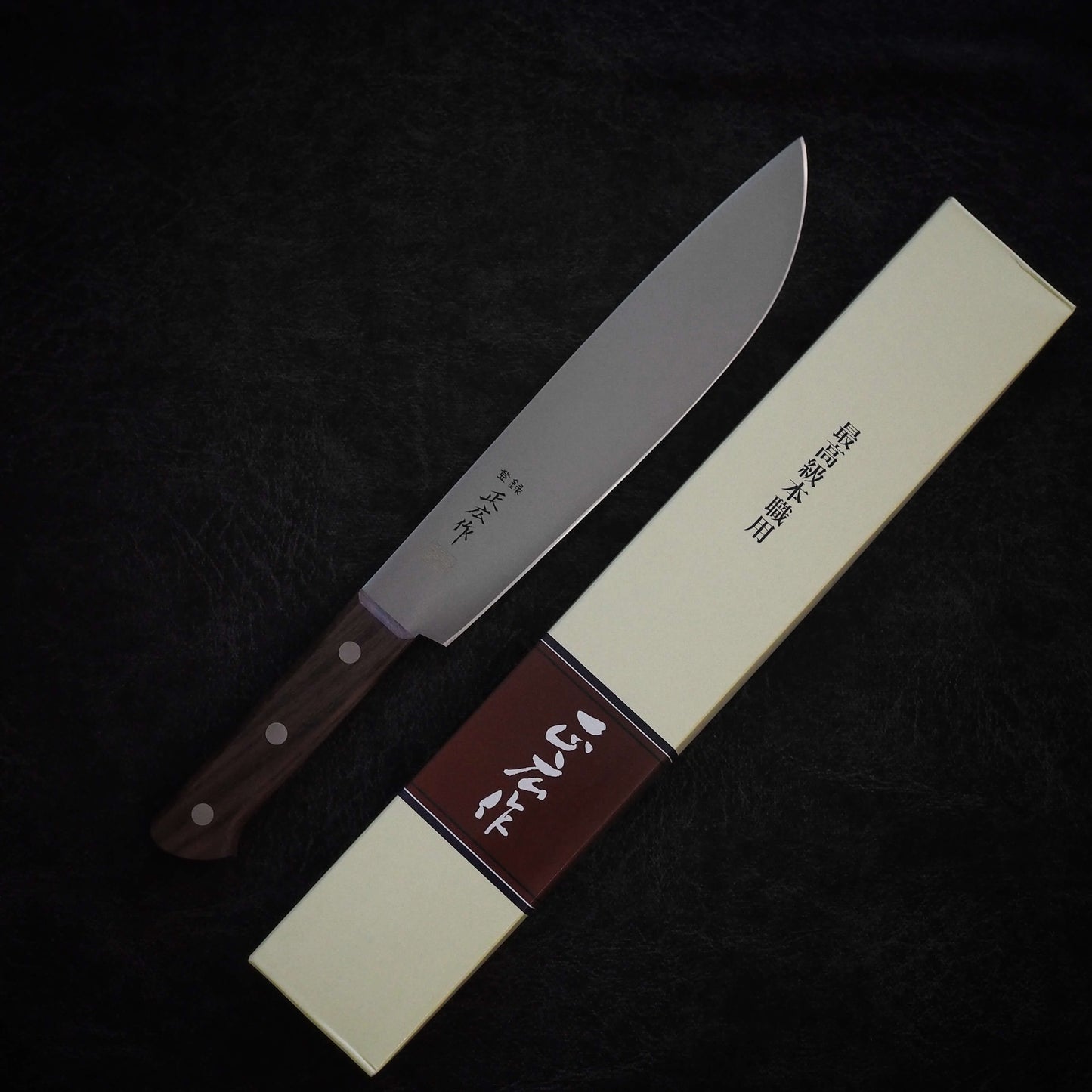 Masahiro MBS26 235mm fish knife - Zahocho Japanese Knives