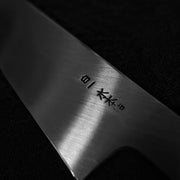 Genkai Masakuni (Mt. Fuji with crescent moon) shirogami #1 330mm honyaki yanagiba - Zahocho Japanese Knives