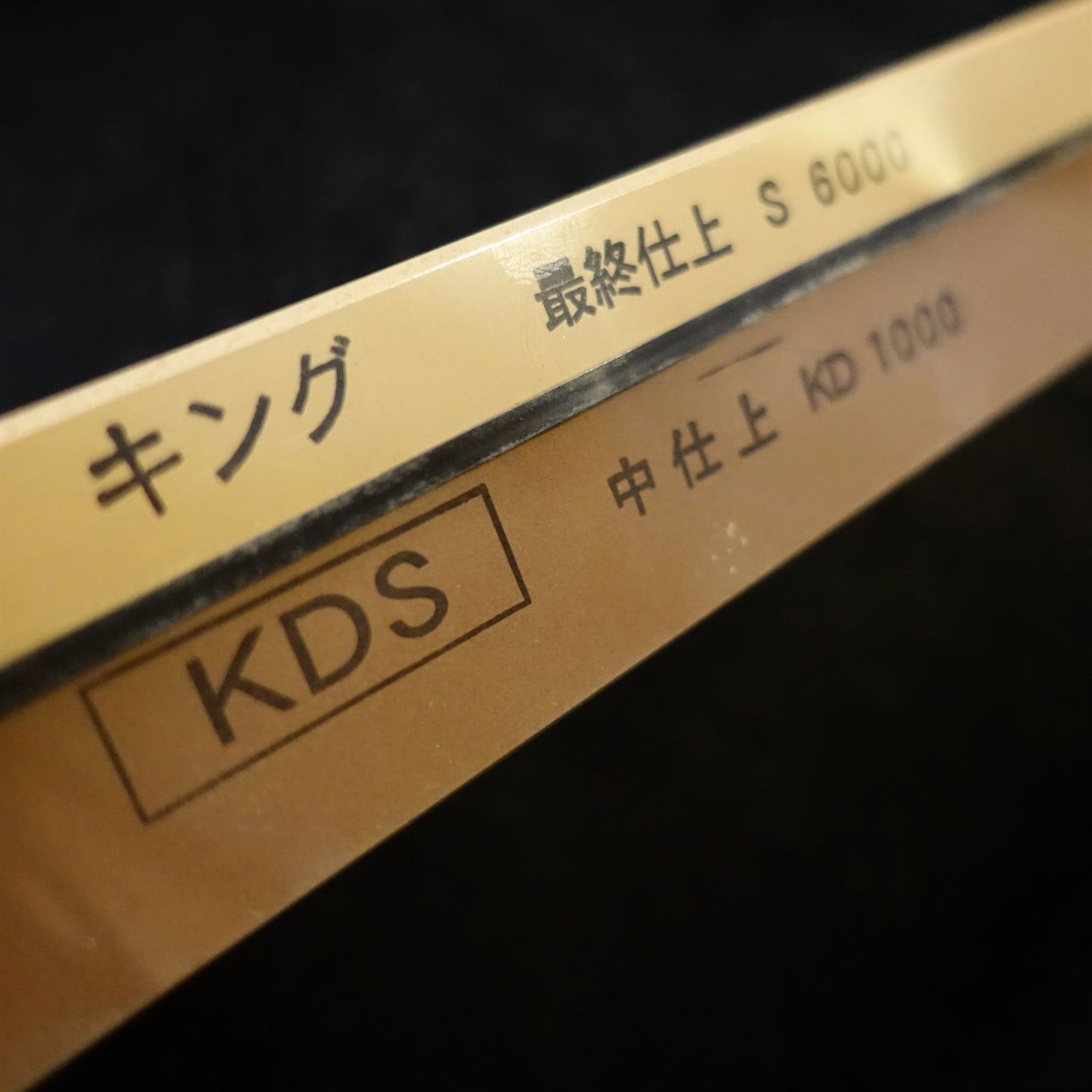King KDS 1000/6000 - Zahocho Japanese Knives