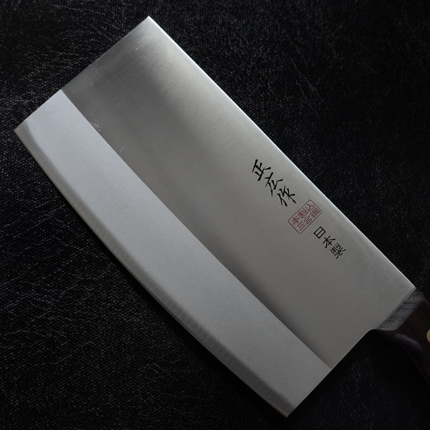 Masahiro 175mm chuka bocho (Chinese cleaver) - Zahocho Japanese Knives