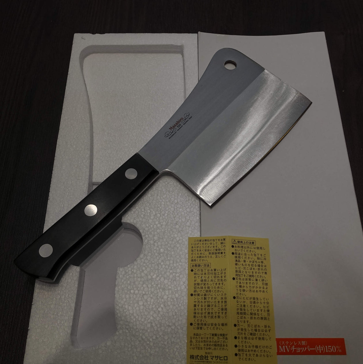 Masahiro MBS26 160mm meat cleaver (chopper) - Zahocho Japanese Knives
