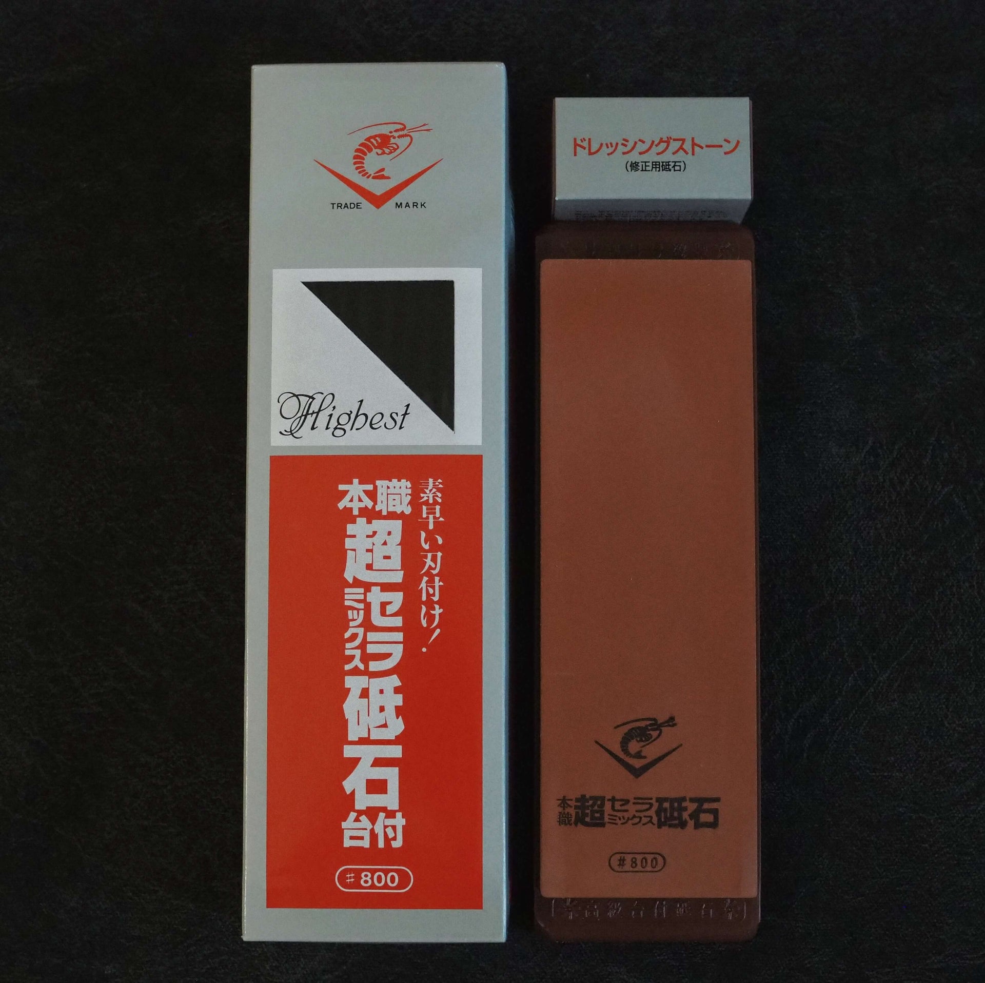 Yoshihiro Original Medium Whetstone #1000(Orange) with Wooden Base