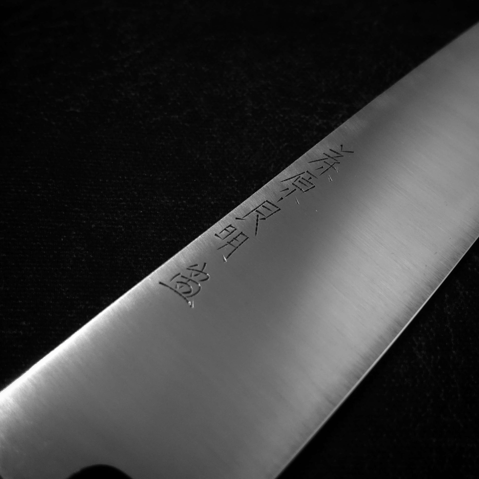 Yoshiaki Fujiwara (Kiyoshi Kato) migaki aogami 240mm wa-gyuto - Zahocho Japanese Knives