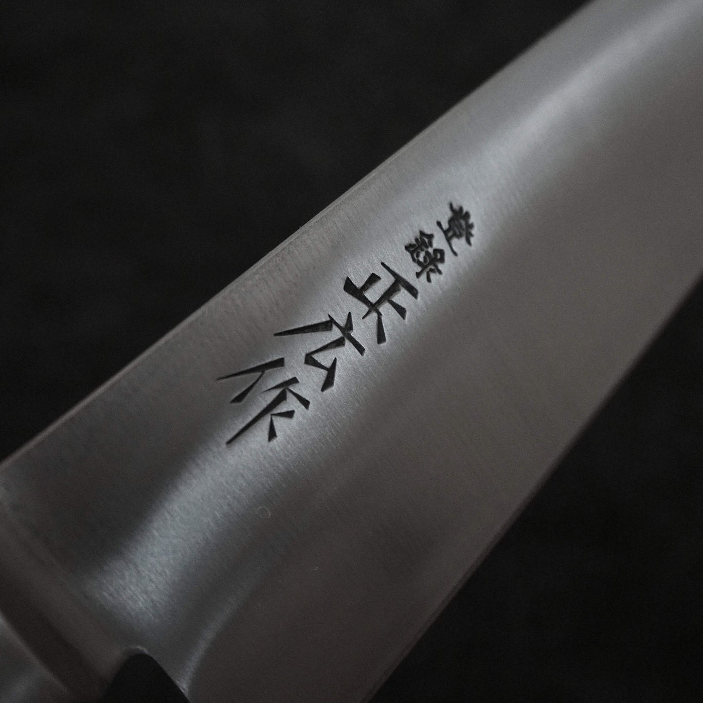 Masahiro VC 210mm gyuto - Zahocho Japanese Knives