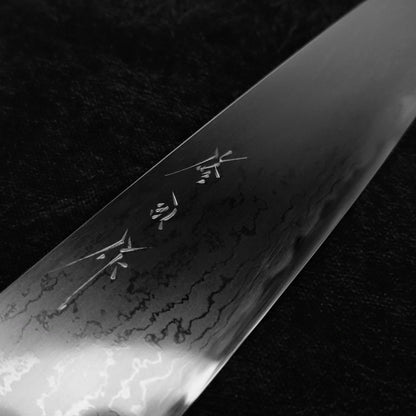 Toyama aogami #2 damascus 240mm gyuto - Zahocho Japanese Knives