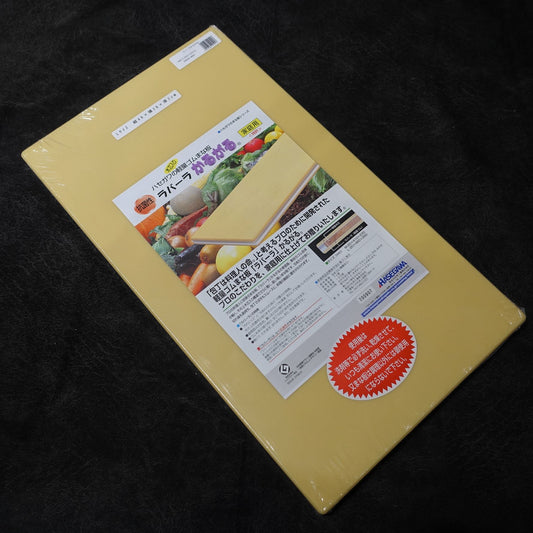 Hasegawa Soft Cutting Board 46x26cm - Zahocho Japanese Knives
