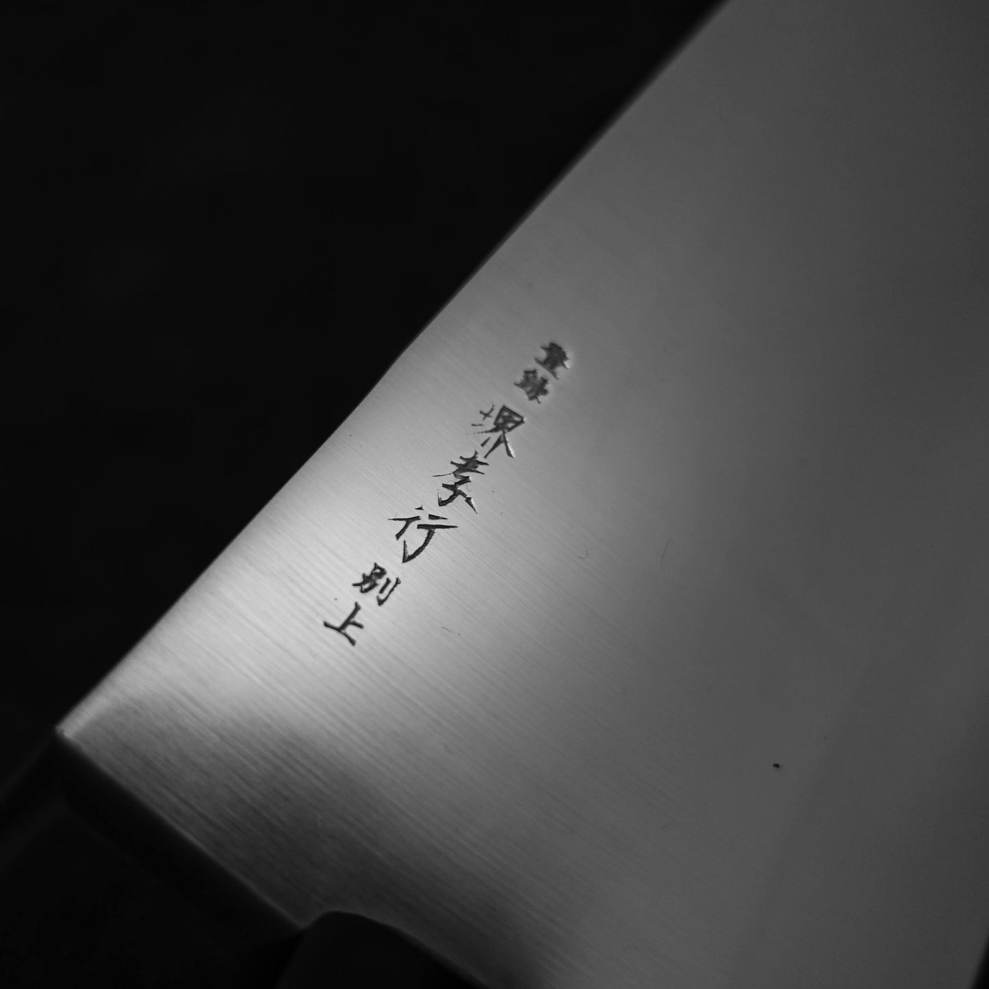 Sakai Takayuki Inox 195mm chuka bocho - Zahocho Japanese Knives